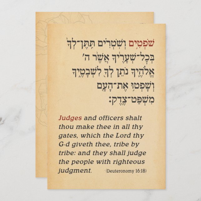 Parashah Quote Parchment Hebrew Bat Mitzvah Einladung (Vorne/Hinten)
