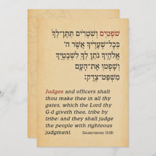 Parashah Quote Parchment Hebrew Bat Mitzvah Einladung