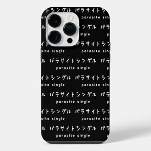 Parasit Single パラサイトシングル iPhone 14 Pro Max Hülle