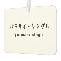 parasitäre Single ラ トグ