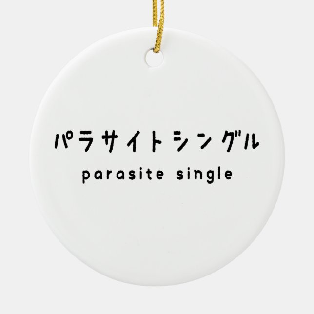 parasitäre Single ラ トグ Keramik Ornament (Vorne)