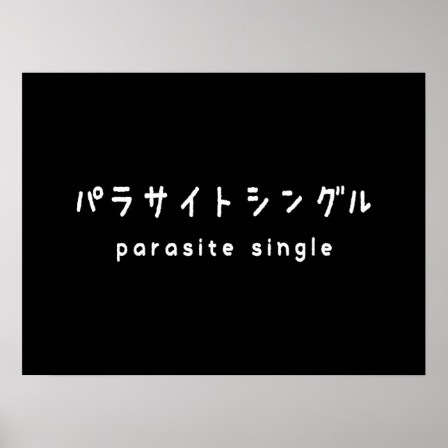 parasitäre Single ラ トグ Poster (Vorne)