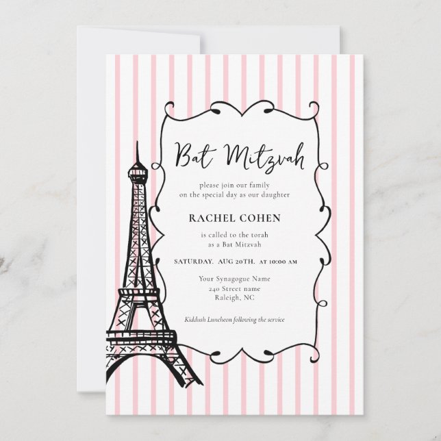 Paris Thema Bat Mitzwa  Einladung (Vorderseite)