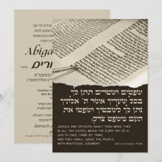 Parshah Quote Torah Hebrew Bat Mitzvah Einladung