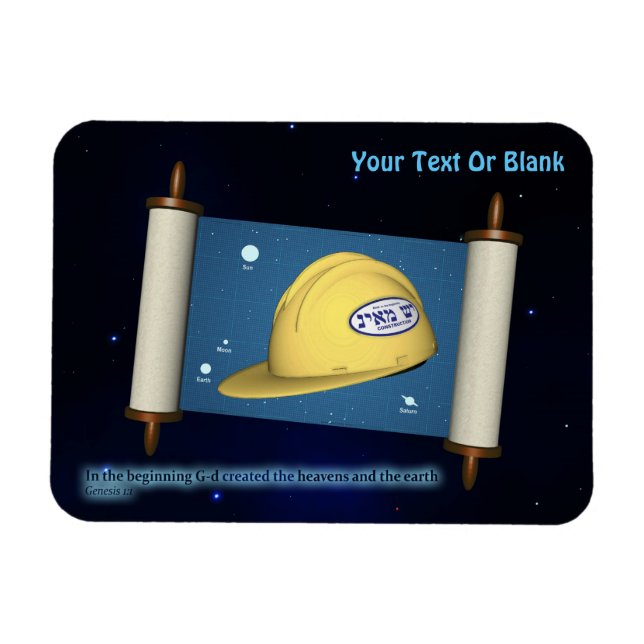 Parshat Bereshit - Yesh M'ayn Construction Magnet (Horizontal)