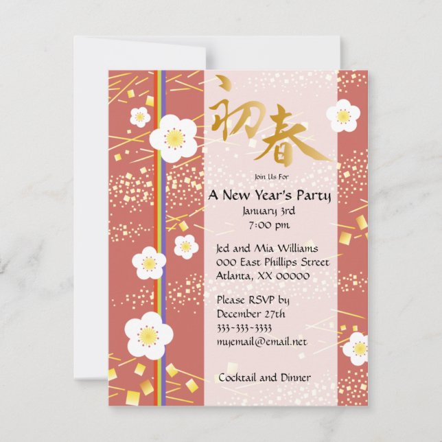 Party Einladung des Neujahrs (Vorderseite)