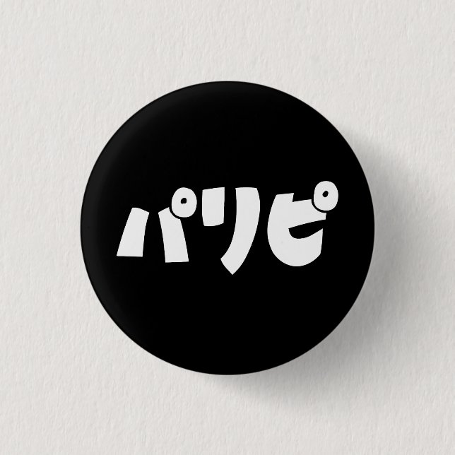 Party People リ ピ Paripi | Japanische Sprache Button (Vorderseite)