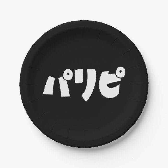 Party People リ ピ Paripi | Japanische Sprache Pappteller (Vorderseite)