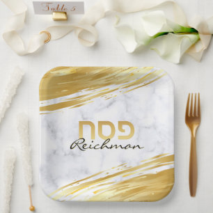 Passah Pesach Hebräisch Gold Swash & Marmor Pappteller