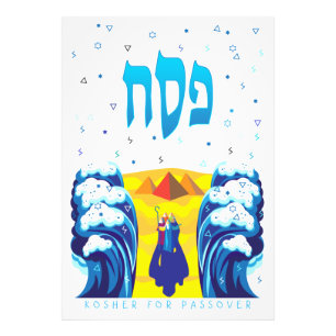 Passahfest Moses u. der Exodus-Pop-Kunst-Farbe der Fotodruck