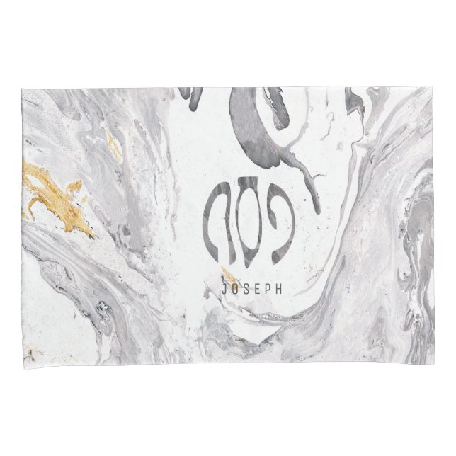 Passahfest Pesach Kissen-Kasten-Set von 2 Kissenbezug (Vorderseite-Rechts)