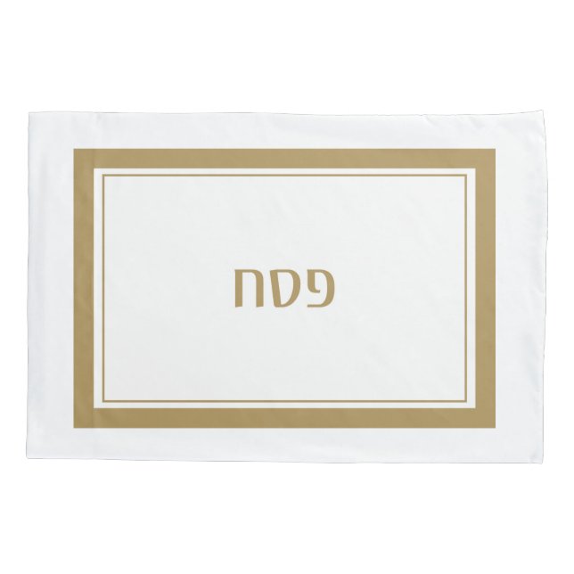 Passahfest Pesach kundenspezifischer Kissen-Kasten Kissenbezug (Rückseite)