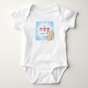 Passahfest Seder reiner Matzah Pesach Baby Strampler
