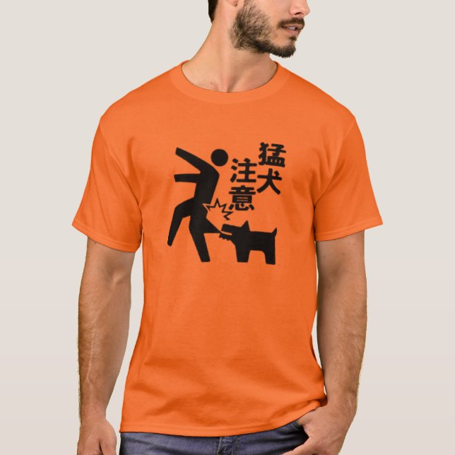 Passen Sie vom Hundezeichen von Asien auf T-Shirt (Vorderseite)