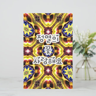 Passiflora Caerulea Pattern