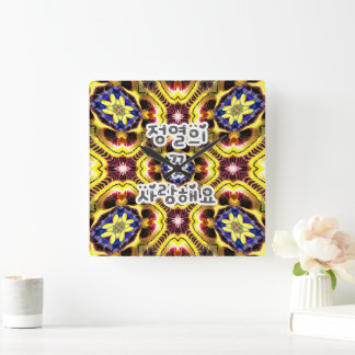 Passiflora Caerulea Pattern Quadratische Wanduhr