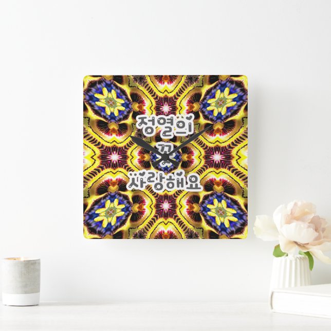 Passiflora Caerulea Pattern Quadratische Wanduhr (Zuhause)