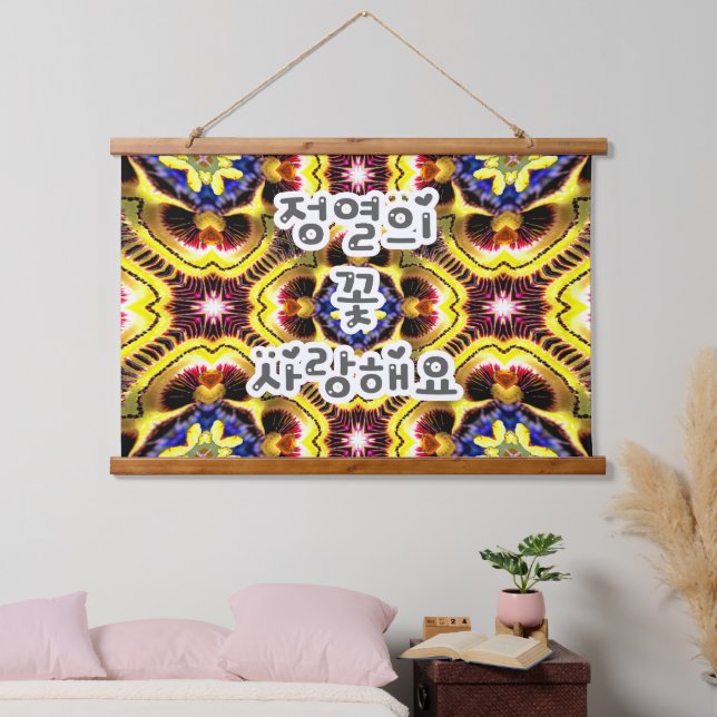 Passiflora Caerulea Pattern Wandteppich Mit Holzrahmen (Schlafzimmer)