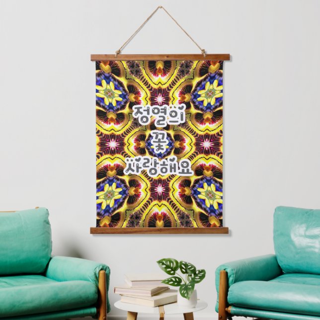 Passiflora Caerulea Pattern Wandteppich Mit Holzrahmen (Wohnzimmer)