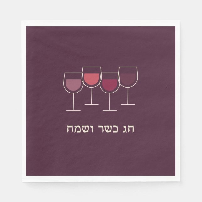 Passover Chag Kasher V'Sameach Wine Goblet Serviette (Vorderseite)