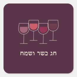 Passover Chag V'Sameach Wine Goblets Quadratischer Aufkleber