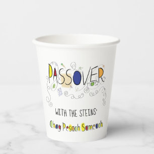 Passover Custom Paper Cups "Chag Sameach" Pappbecher