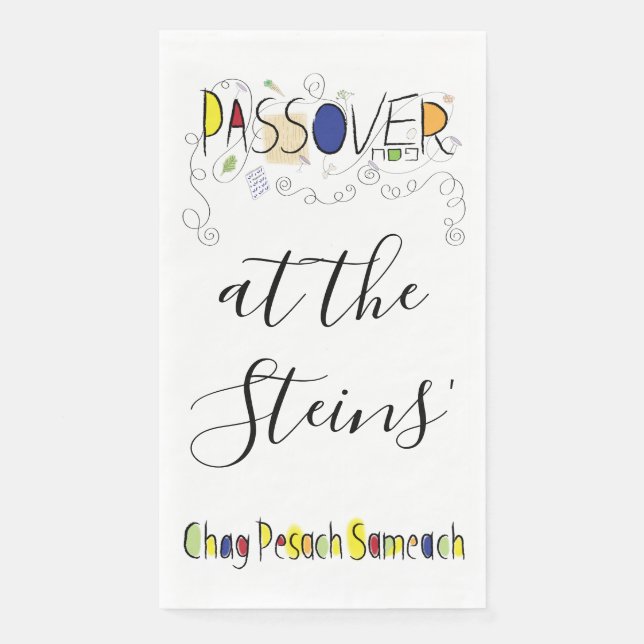 Passover Gasttuch Napkins Chag Sameach Serviette (Vorderseite)
