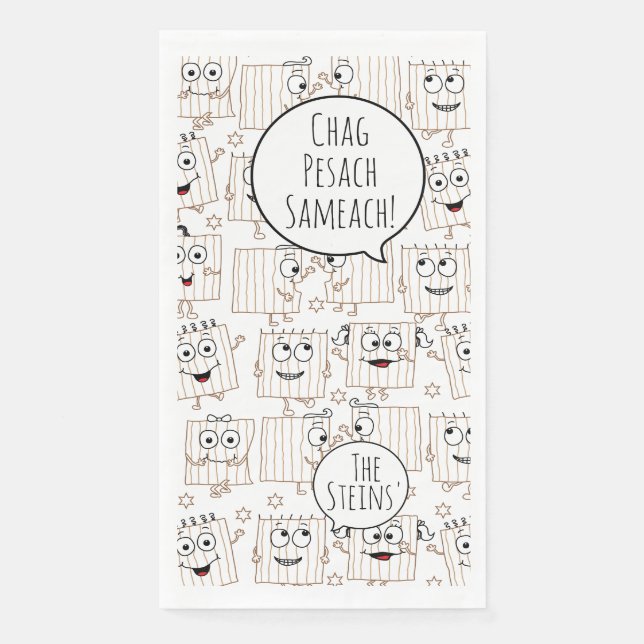 Passover Gasttuch Napkins Matzahs Serviette (Vorderseite)