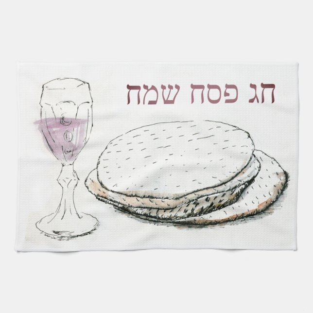 Passover Matzoh Cover Geschirrtuch (Horizontal)