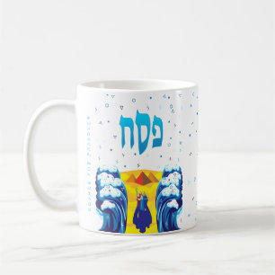 Passover Moses & Israelites Exodus aus Ägypten Kaffeetasse