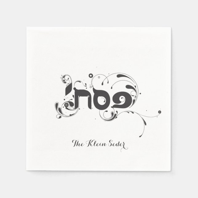 Passover Pesach, kundenspezifische Napkins Serviette (Vorderseite)