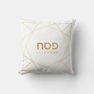 Passover Seder Custom Pillow Gold Rahmen Kissen