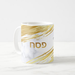 Passover Seder Gold Rods Custom Marmor Kaffee Tass Kaffeetasse