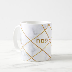 Passover Seder Gold Rods Custom Marmor Kaffeetasse