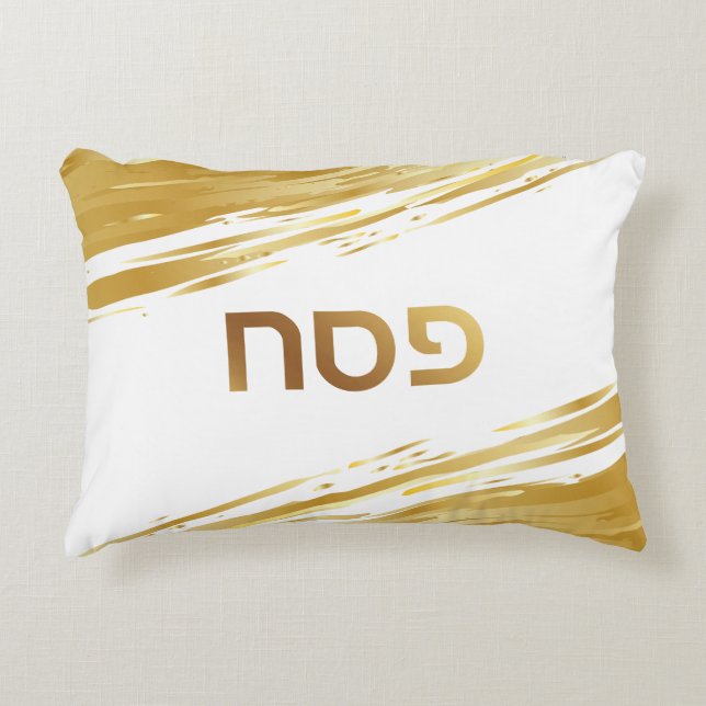 Passover Seder Gold Swash Personalisiertes Kissen (Vorderseite)