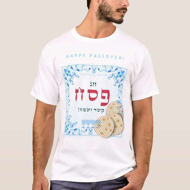 Passover Seder Kosher Matzah Pesach T-Shirt (Vorderseite)