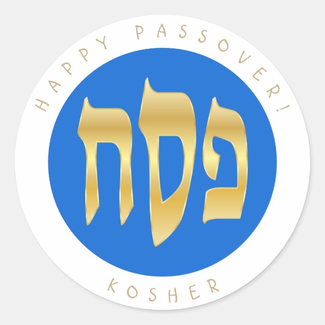Passover Seder Kosher Pesach Matzah Runder Aufkleber (Vorderseite)