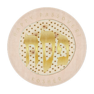 Passover Seder Kosher Pesach Matzah Schneidebrett