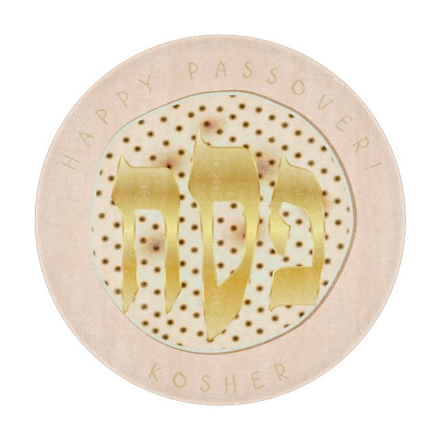 Passover Seder Kosher Pesach Matzah Schneidebrett (Vorderseite)