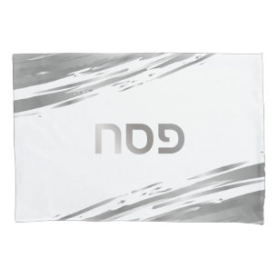Passover Seder Silver Swash Hebräisch Personalisie Kissenbezug