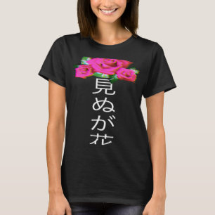 Pastel Goth Glitch Rose mit japanischem Schreibsti T-Shirt