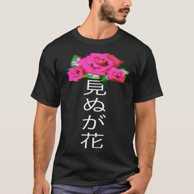 Pastel Goth Glitch Rose with Japanese Writing Aest T-Shirt (Vorderseite)