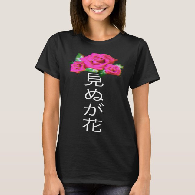 Pastel Goth Glitch Rose with Japanese Writing Aest T-Shirt (Vorderseite)