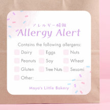 Pastel Pink Sprinkle Allergy Alert