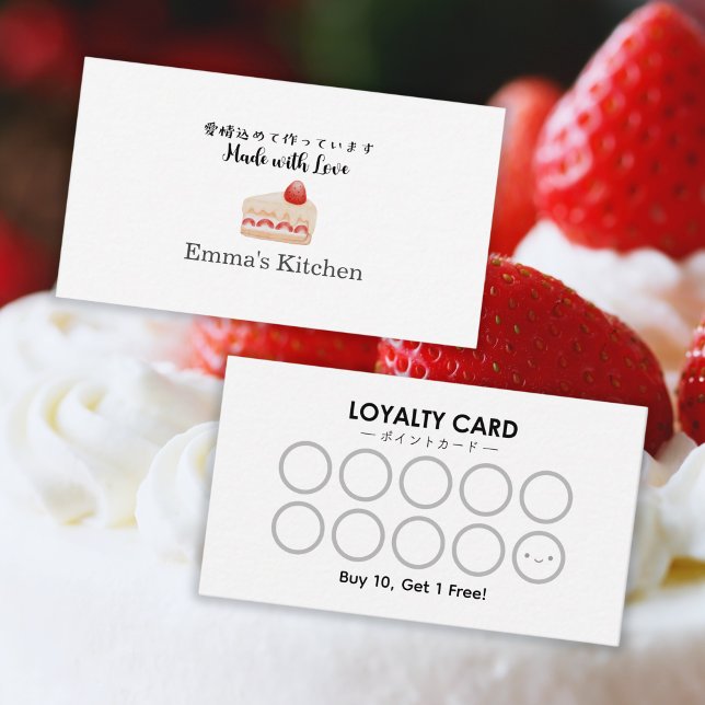 Pastry Reward Loyalty Card Strawberry Cake Modern Visitenkarte (Von Creator hochgeladen)