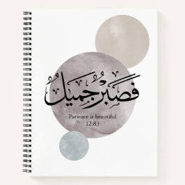 Patience Is Beautiful” Arabic Calligraphy Wall Art Notizbuch