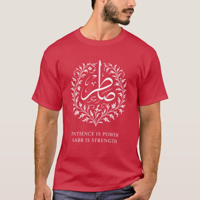 Patience Is Power Sabr Is Strength T-Shirt (Vorderseite)