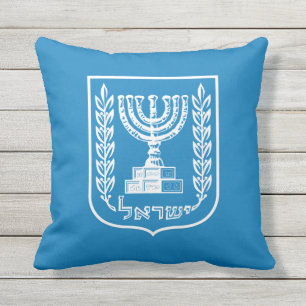 Patio Pillow & Israel Emblem, Israel / Garten Kissen