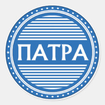 Patras City Pride Emblem – Griechische Identität