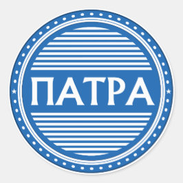 Patras City Pride Emblem – Griechische Identität Runder Aufkleber